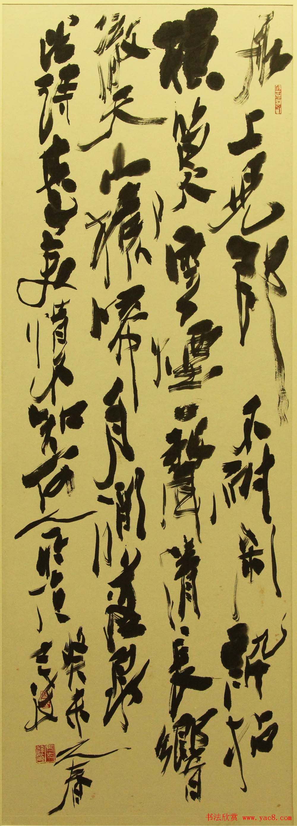 江苏美术馆马士达书法篆刻展作品欣赏