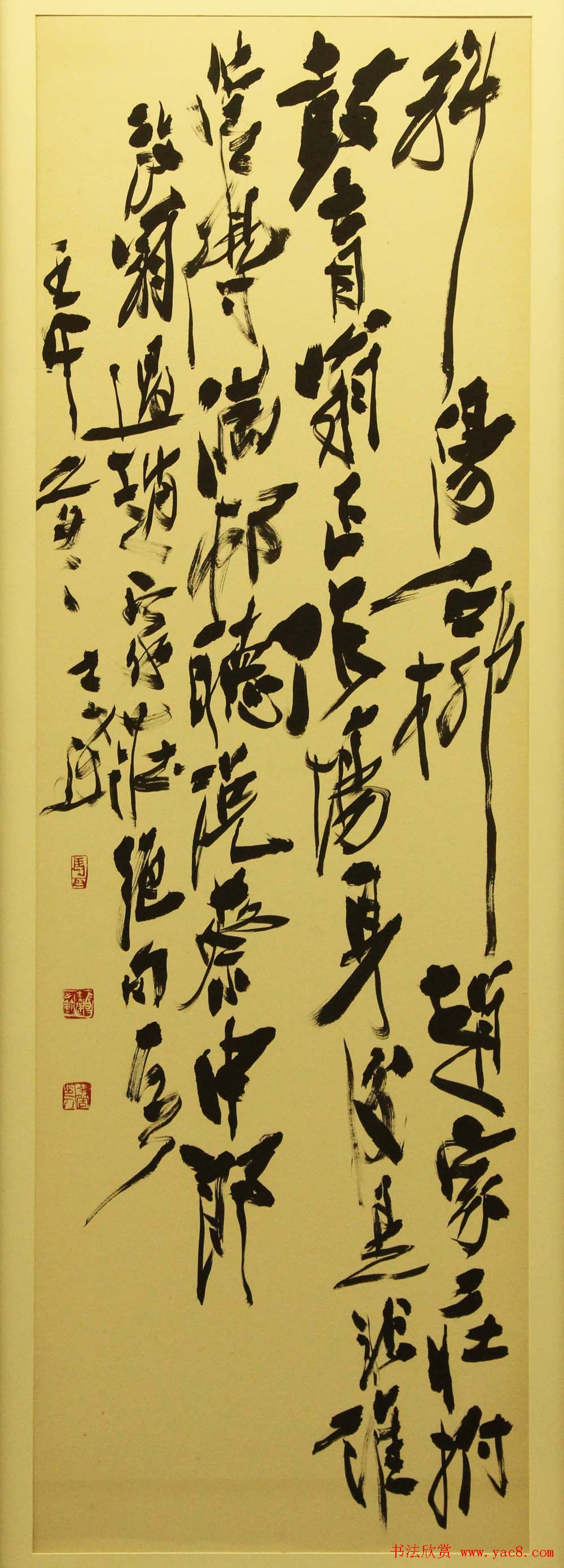 江苏美术馆马士达书法篆刻展作品欣赏