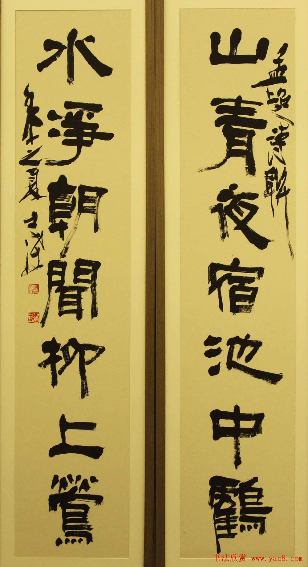 江苏美术馆马士达书法篆刻展作品欣赏