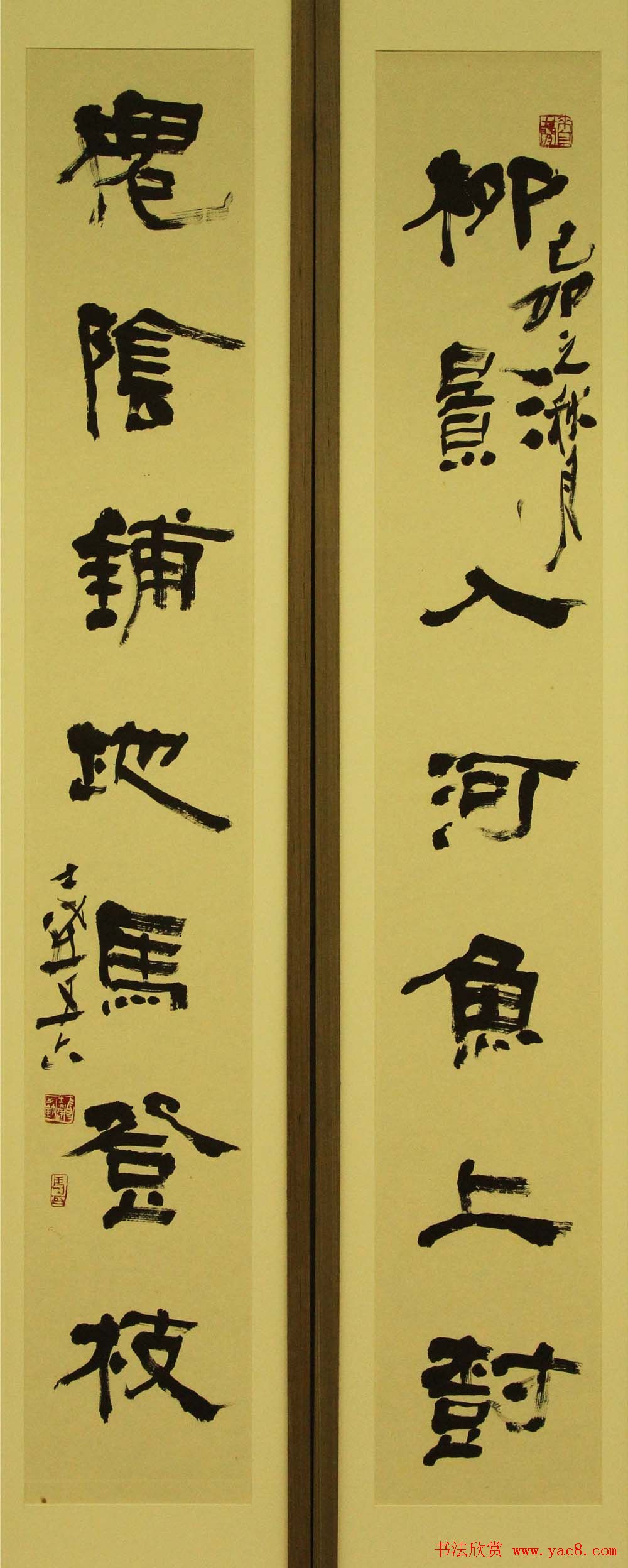 江苏美术馆马士达书法篆刻展作品欣赏