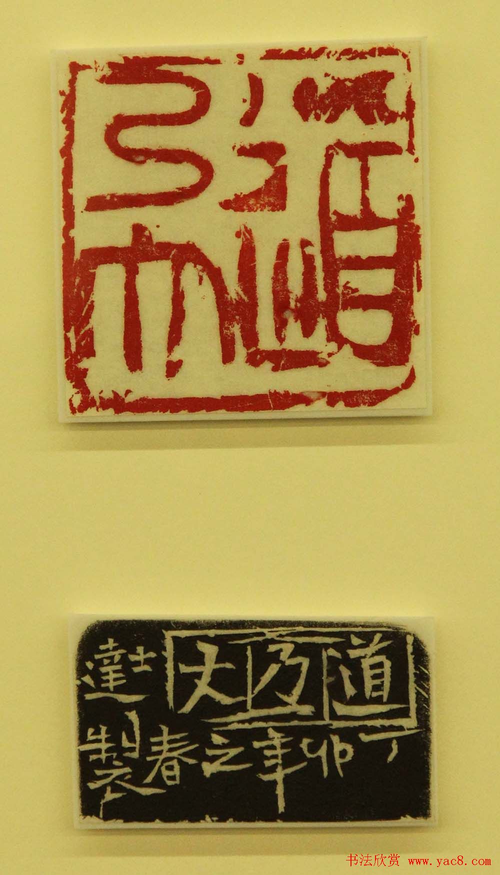 江苏美术馆马士达书法篆刻展作品欣赏