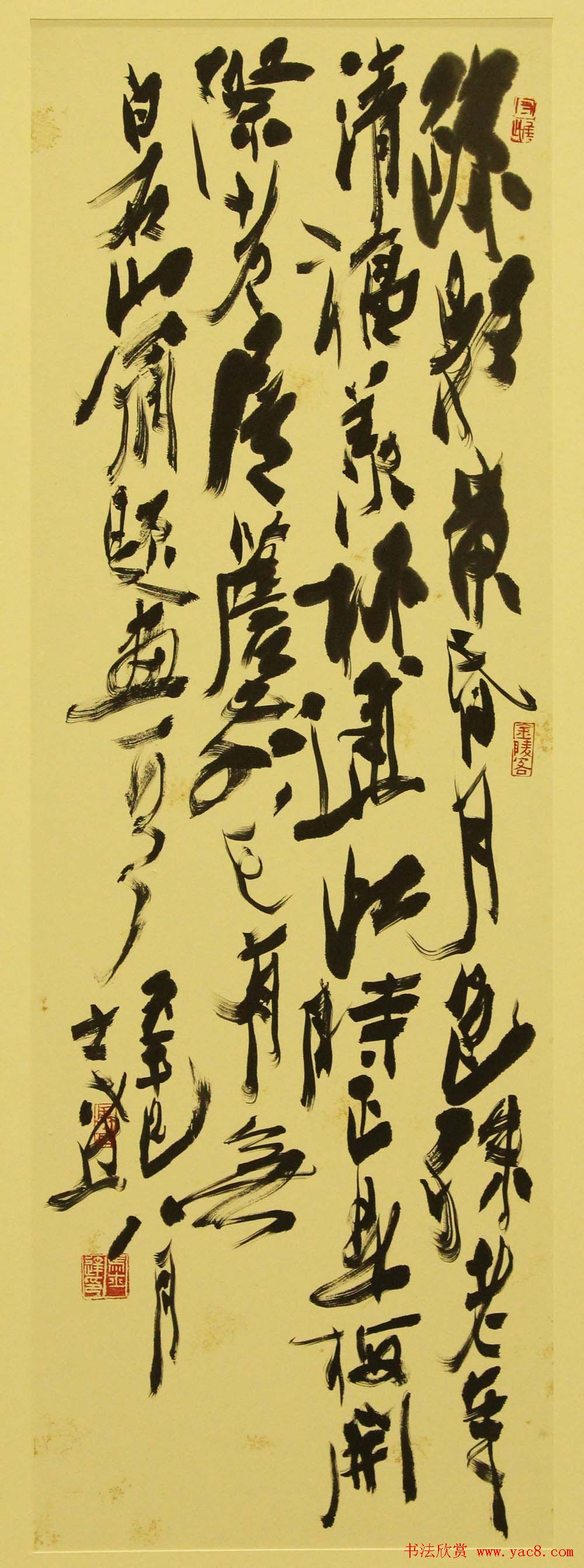 江苏美术馆马士达书法篆刻展作品欣赏