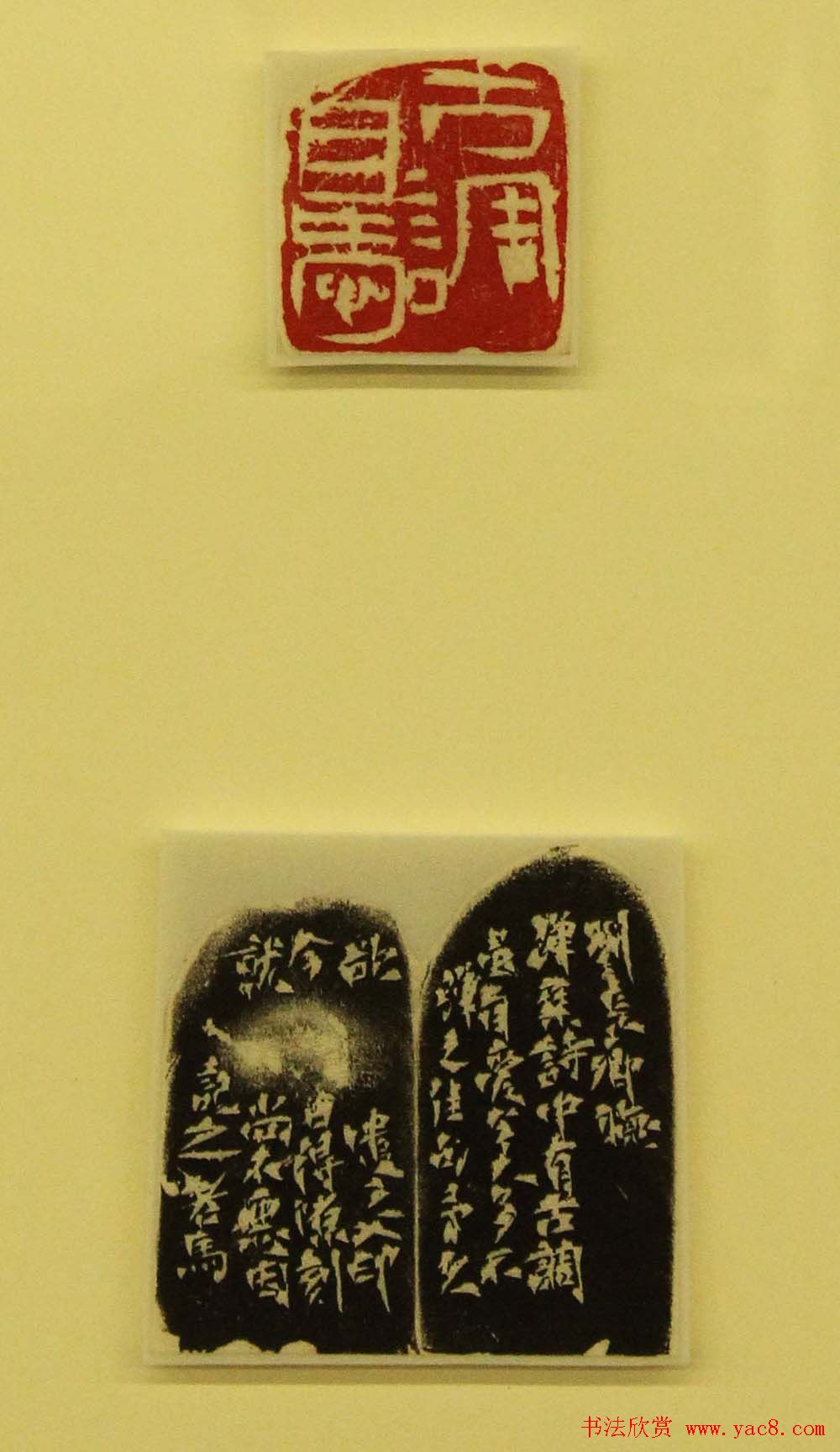 江苏美术馆马士达书法篆刻展作品欣赏