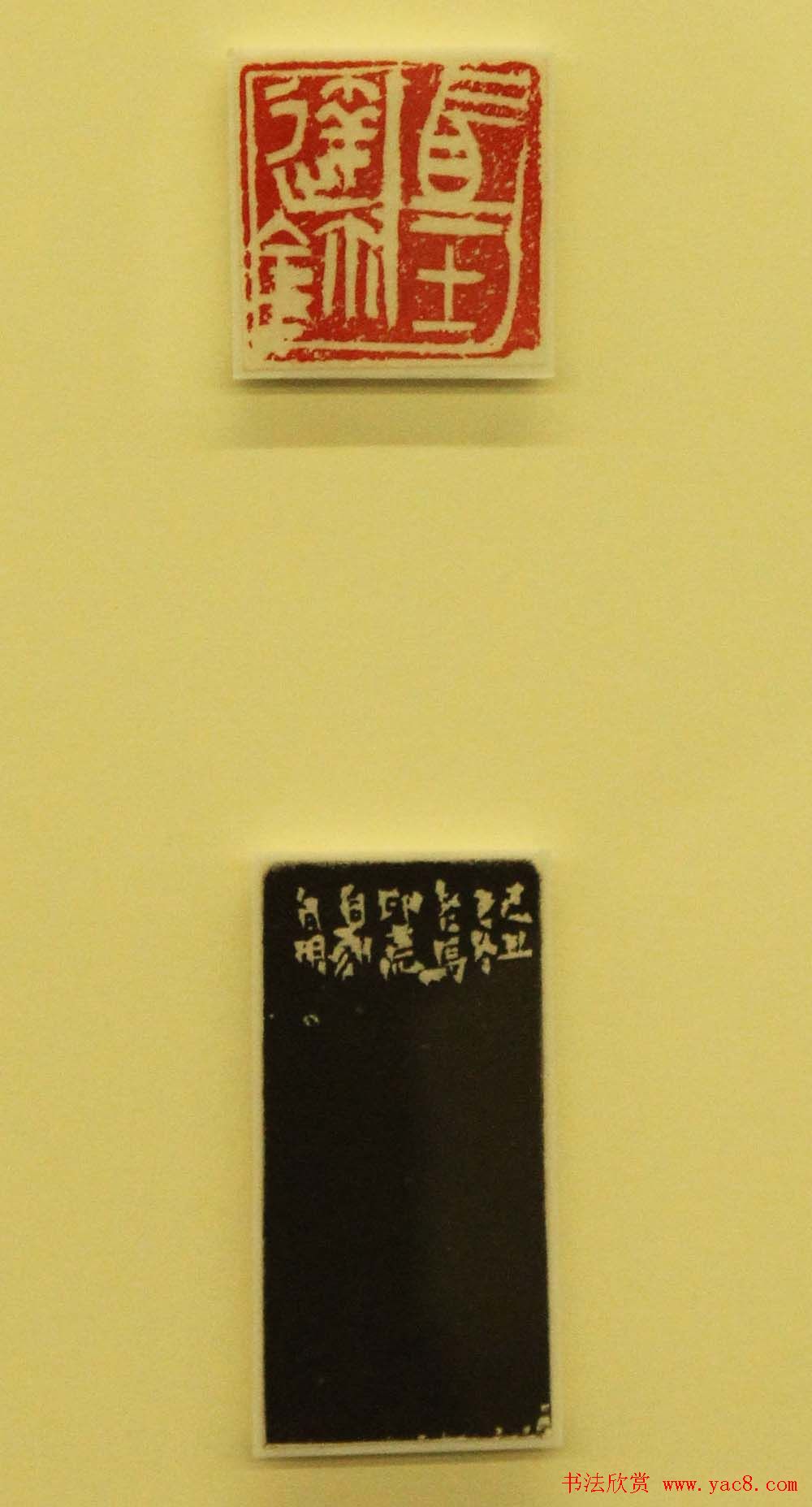 江苏美术馆马士达书法篆刻展作品欣赏