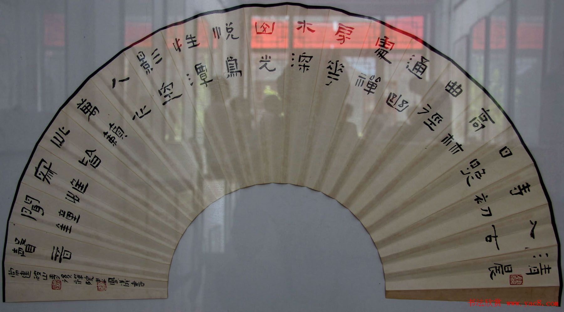 天津杨凤仪书法隶书作品欣赏