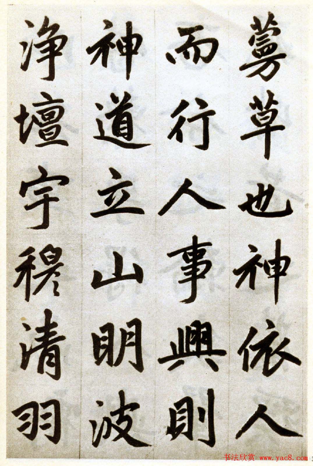 赵孟頫书法赏析《杭州福神观记卷》 赵孟頫书法赏析《杭州福神观记卷》