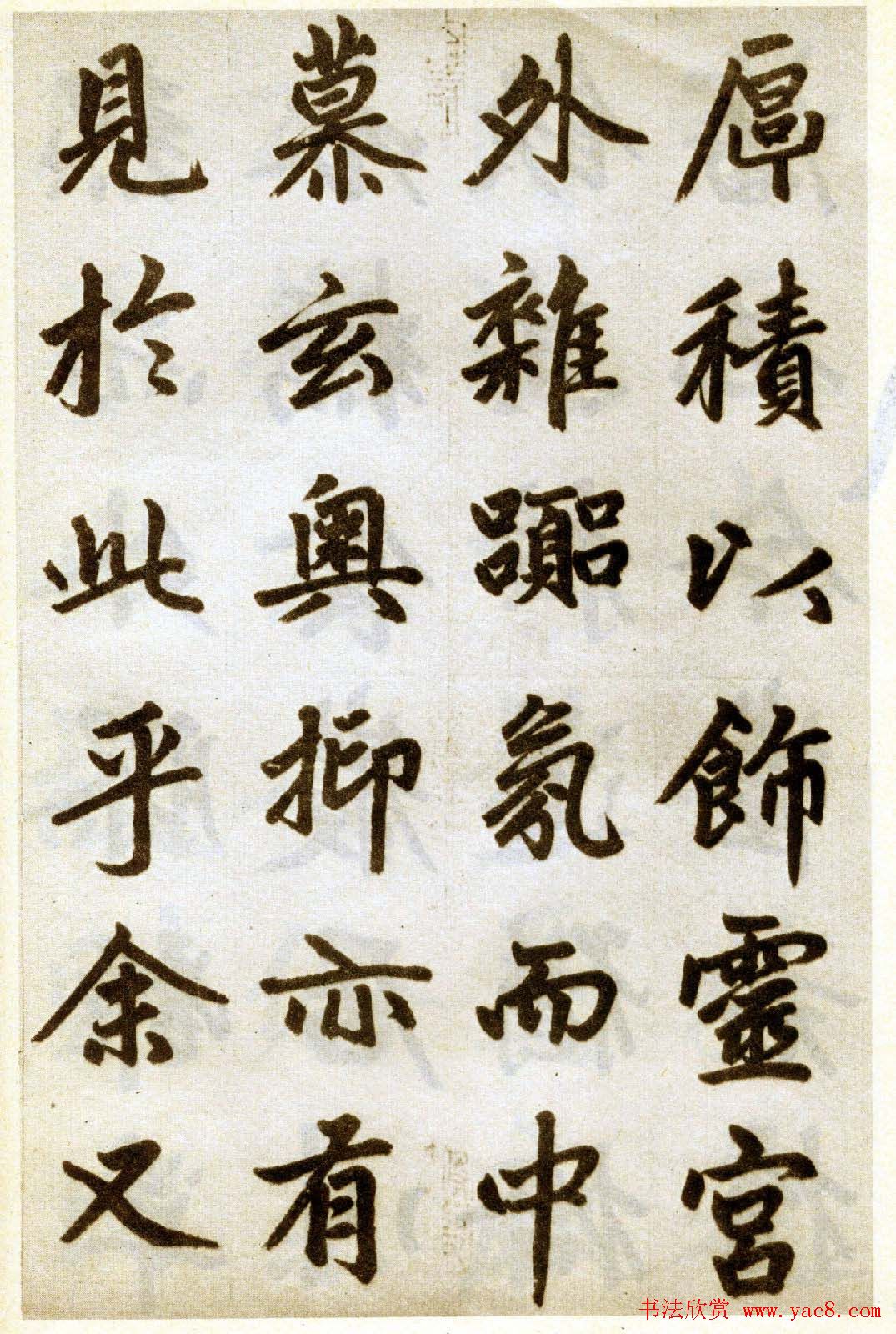 赵孟頫书法赏析《杭州福神观记卷》 赵孟頫书法赏析《杭州福神观记卷》