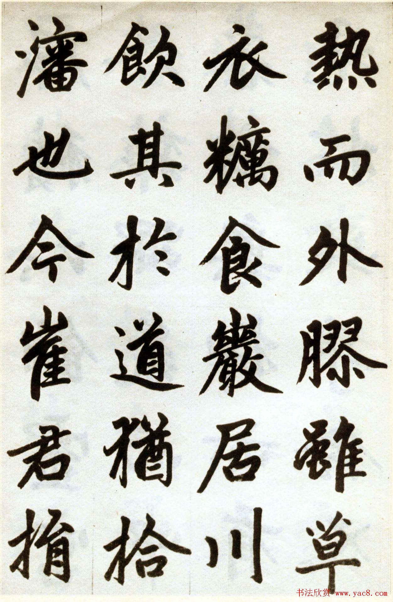 赵孟頫书法赏析《杭州福神观记卷》