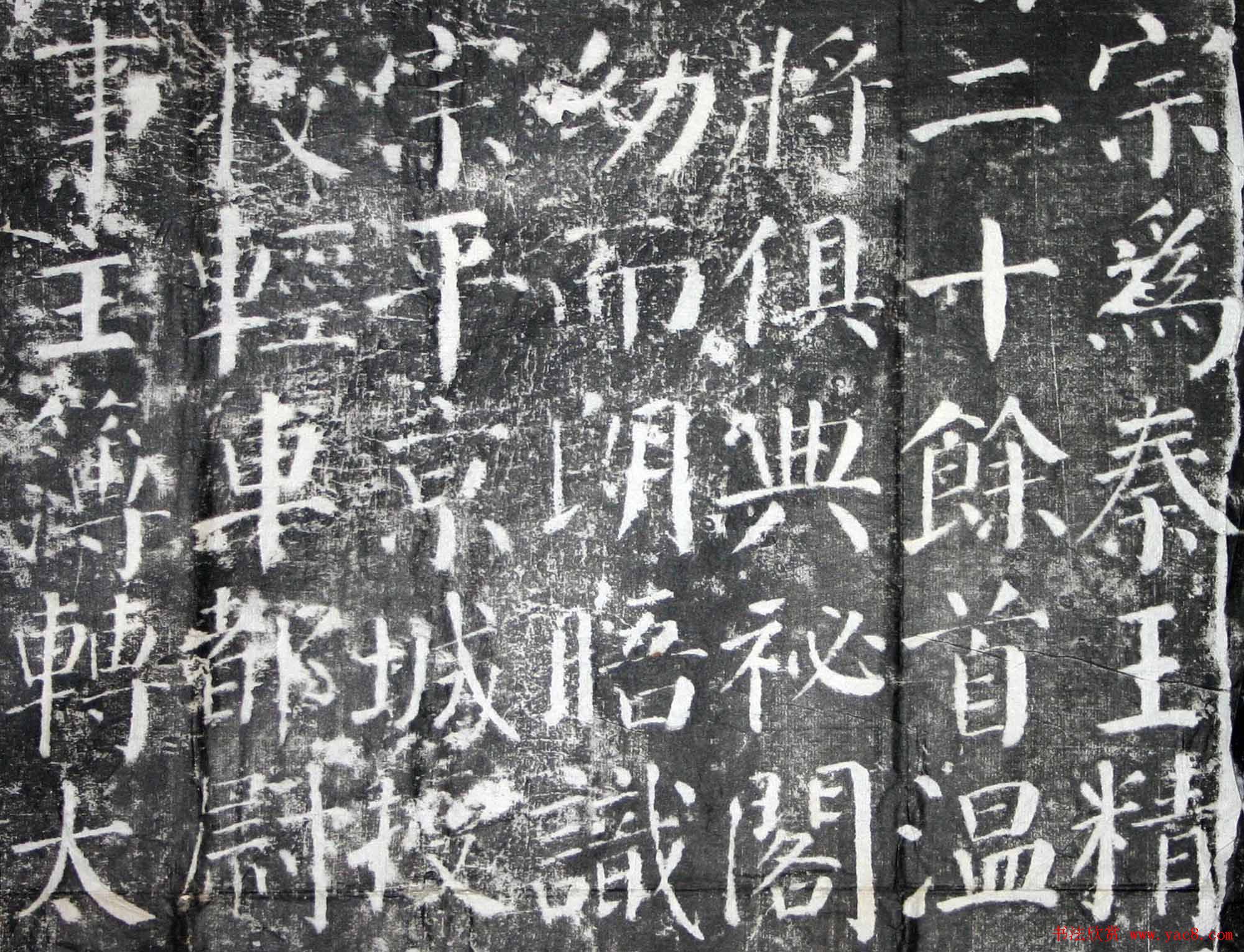 唐颜真卿晚年代表作《颜勤礼碑》拓本