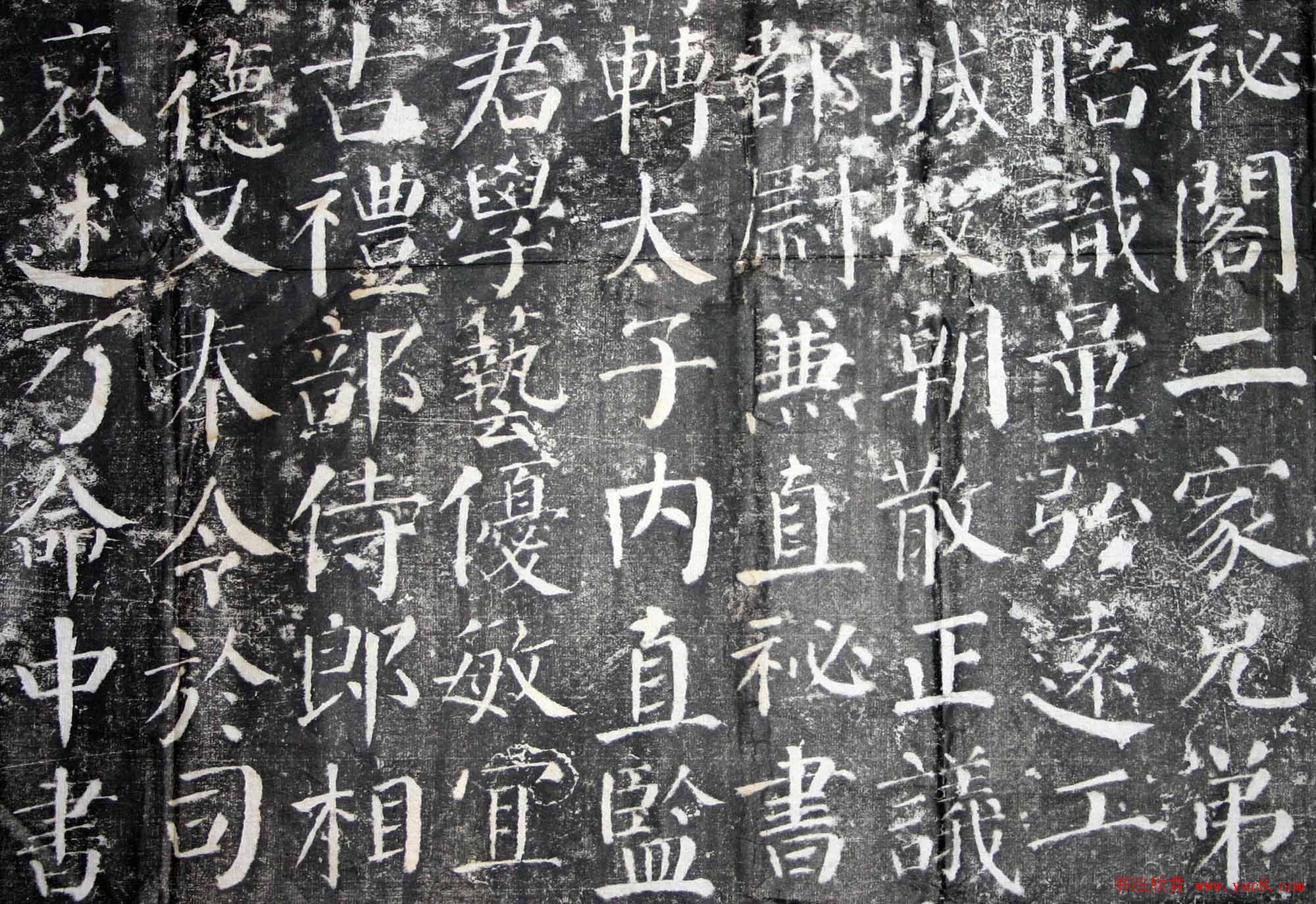 唐颜真卿晚年代表作《颜勤礼碑》拓本