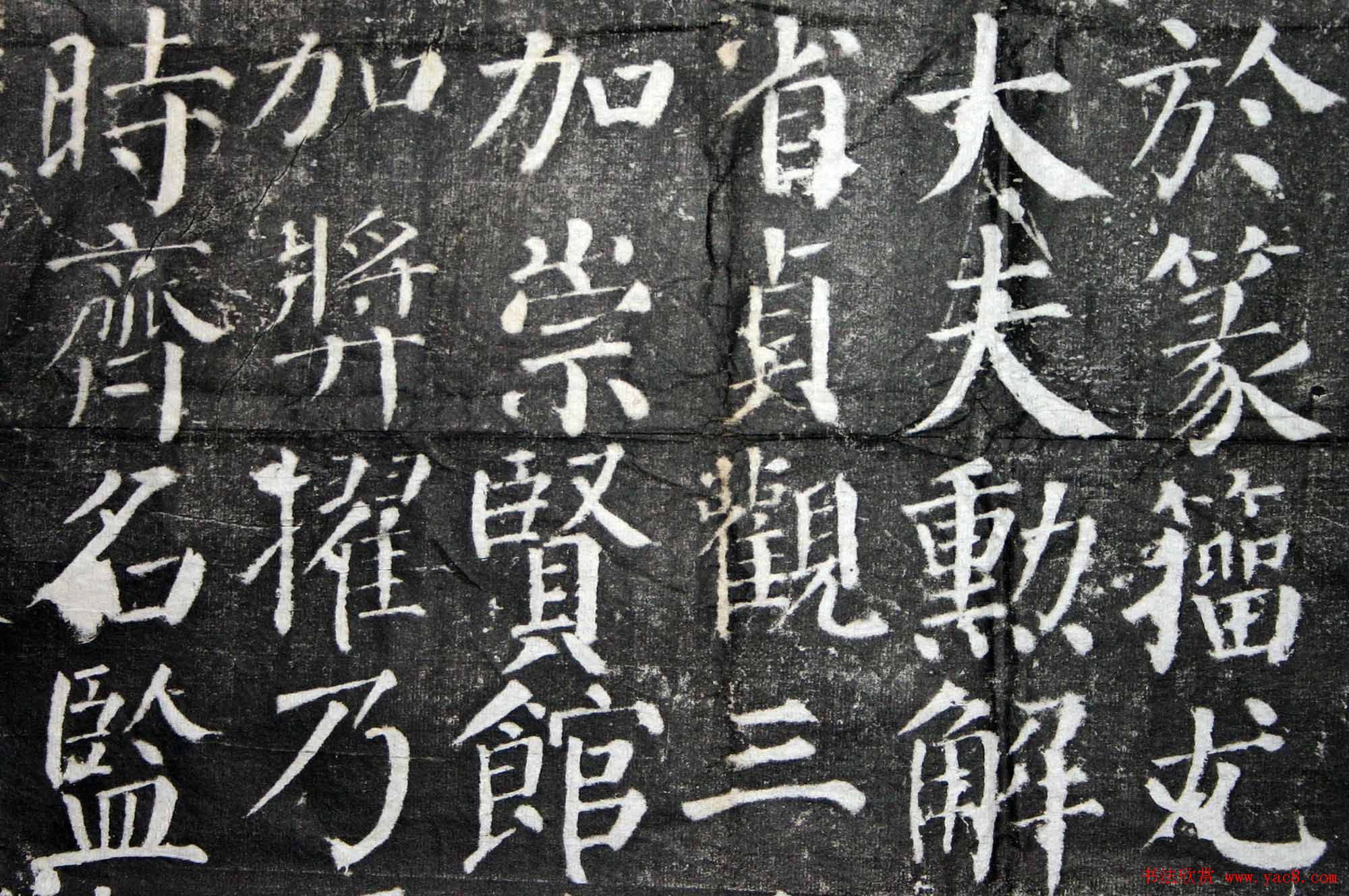 唐颜真卿晚年代表作《颜勤礼碑》拓本