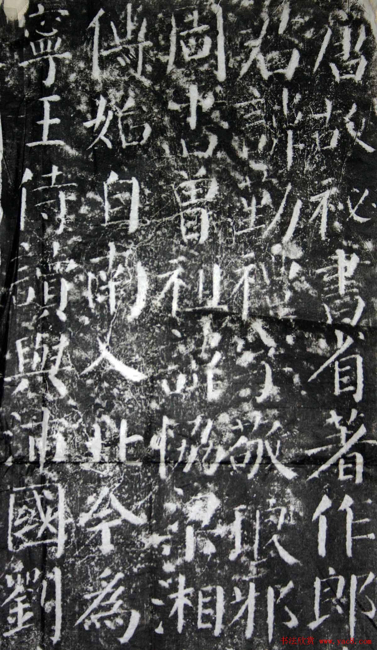 唐颜真卿晚年代表作《颜勤礼碑》拓本