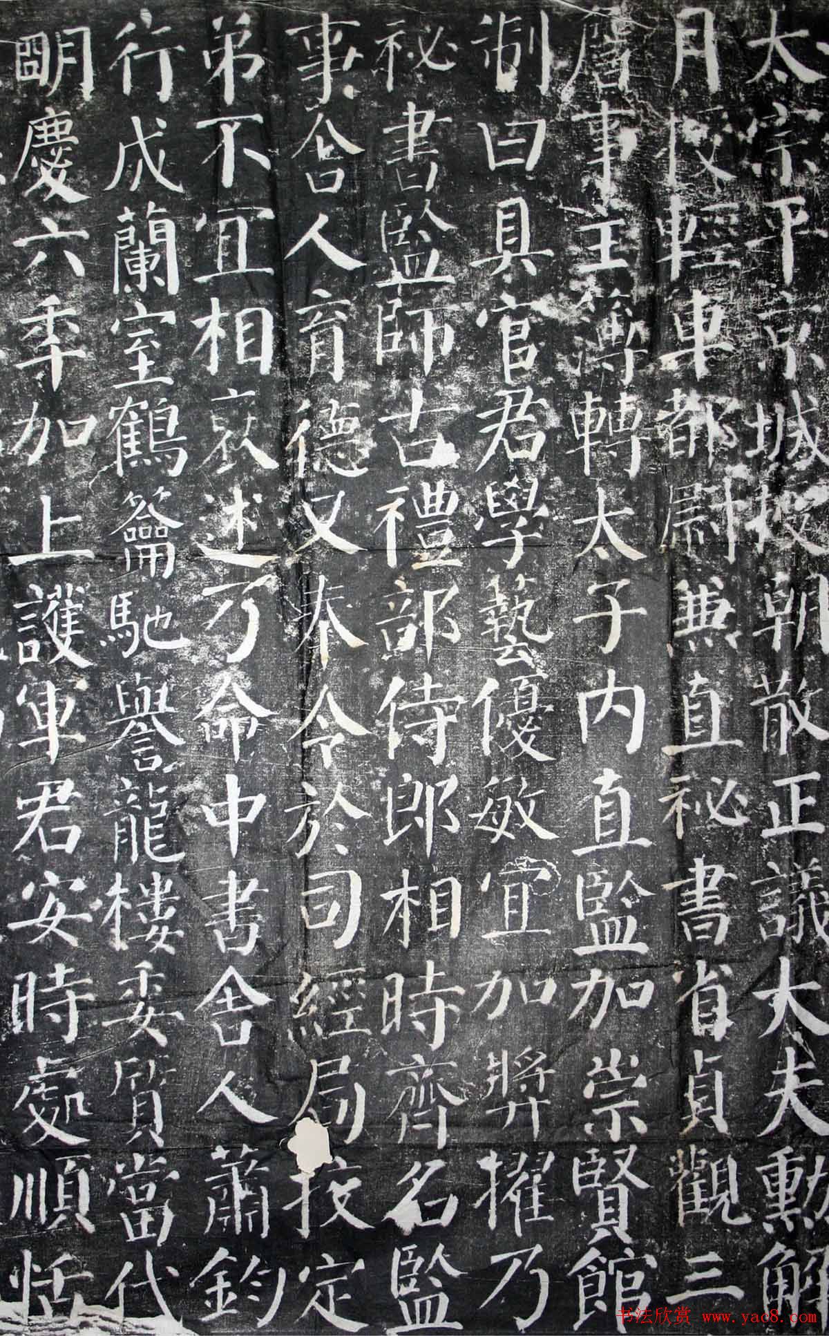 唐颜真卿晚年代表作《颜勤礼碑》拓本