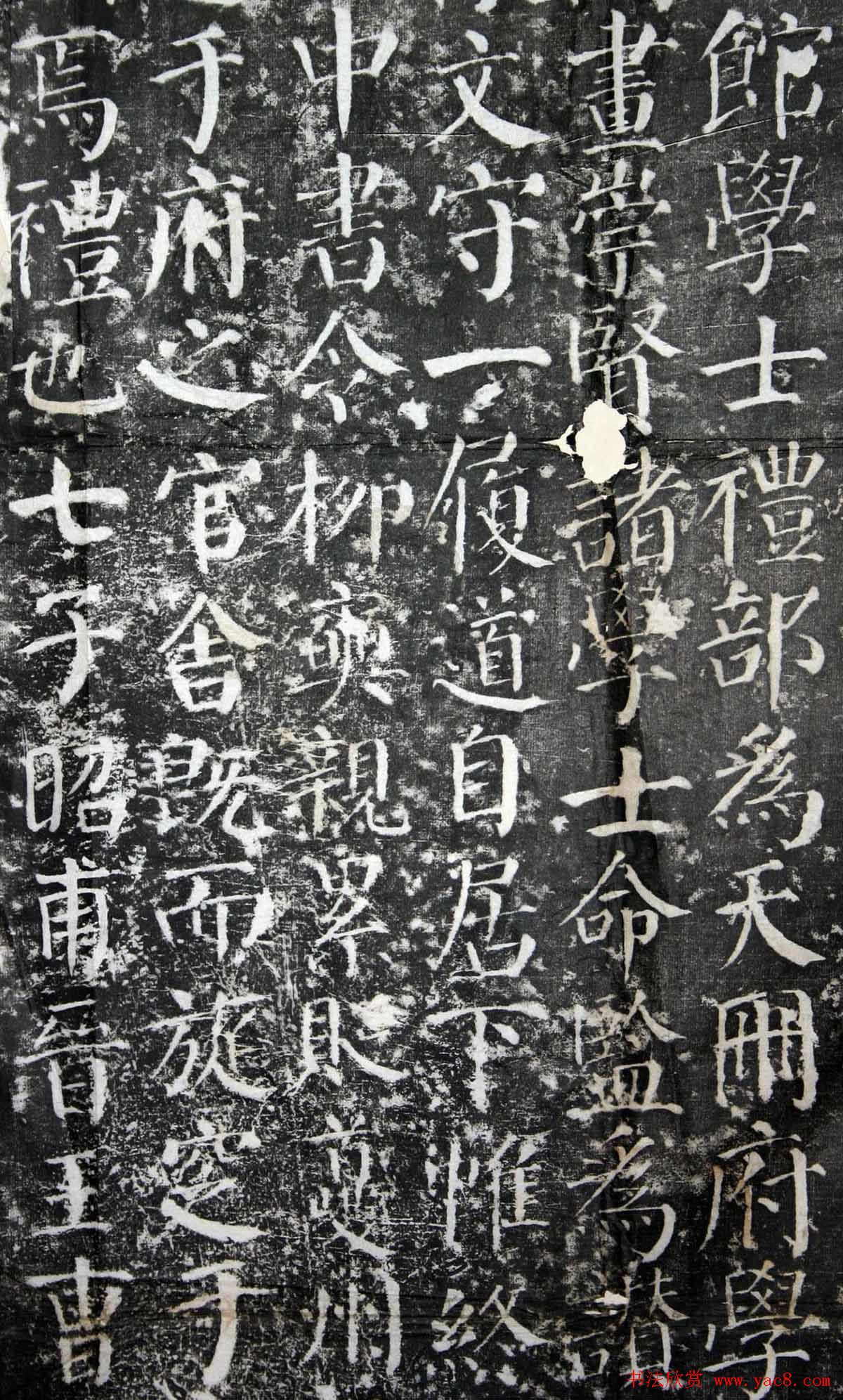 唐颜真卿晚年代表作《颜勤礼碑》拓本