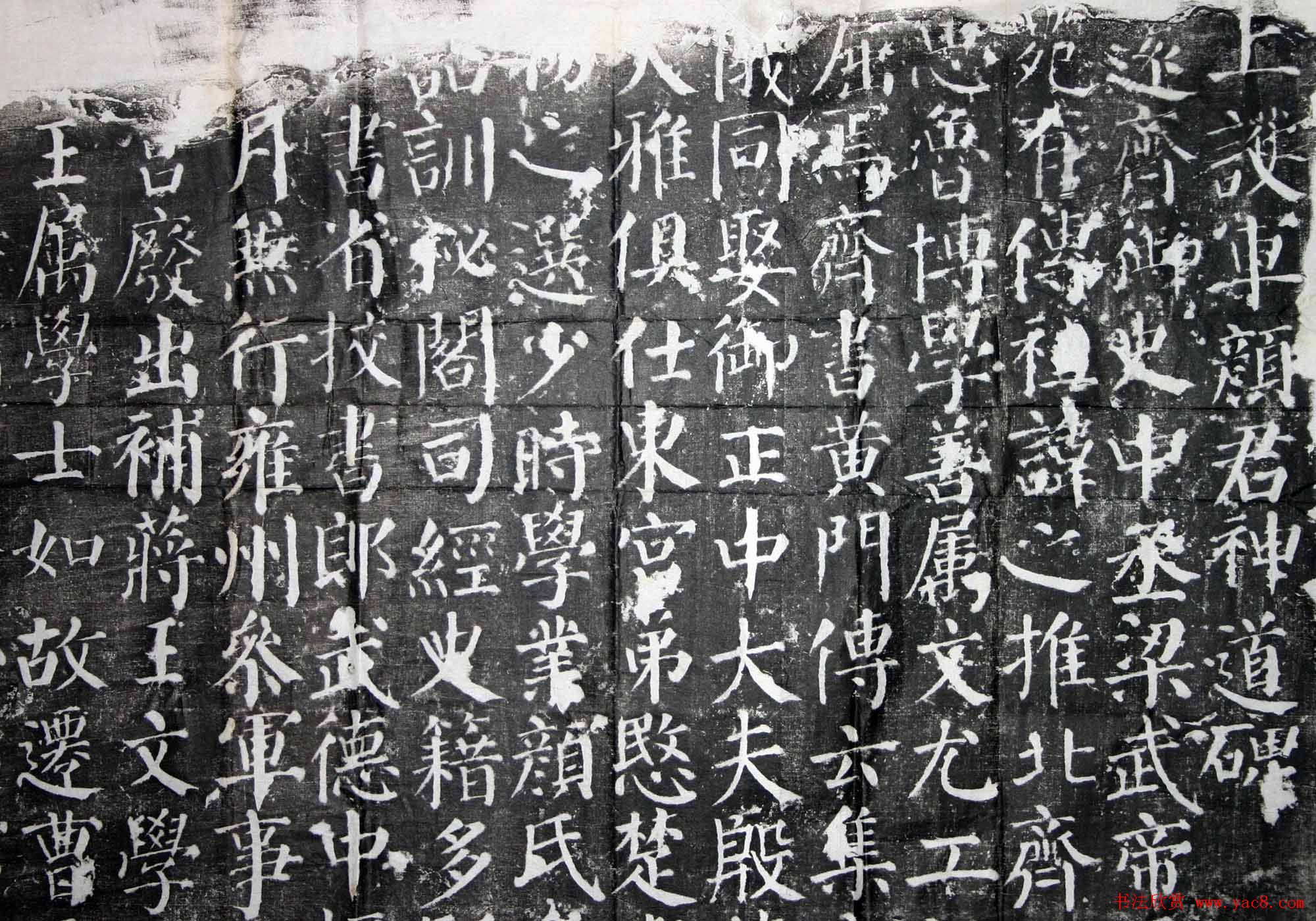 唐颜真卿晚年代表作《颜勤礼碑》拓本