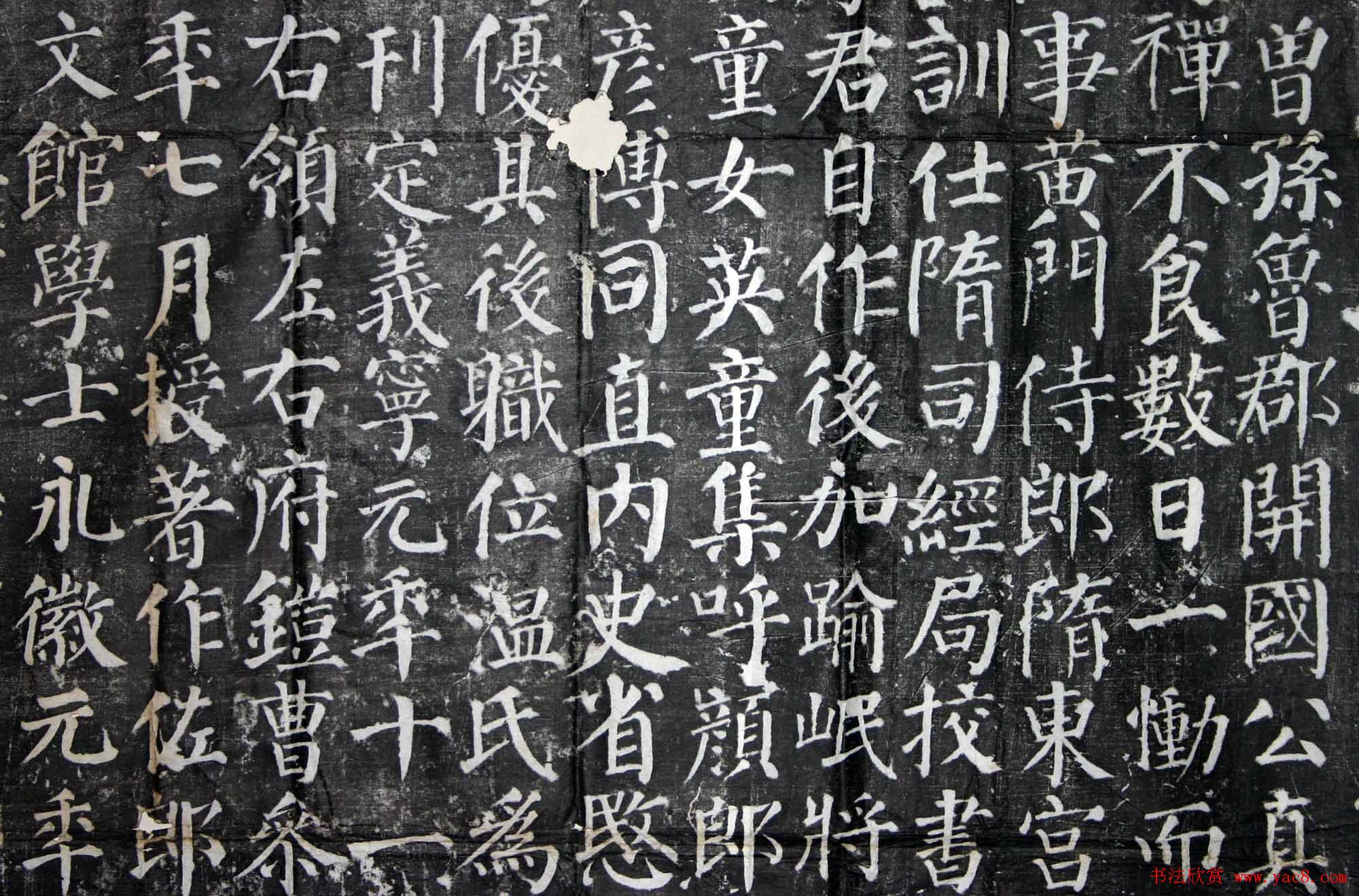 唐颜真卿晚年代表作《颜勤礼碑》拓本