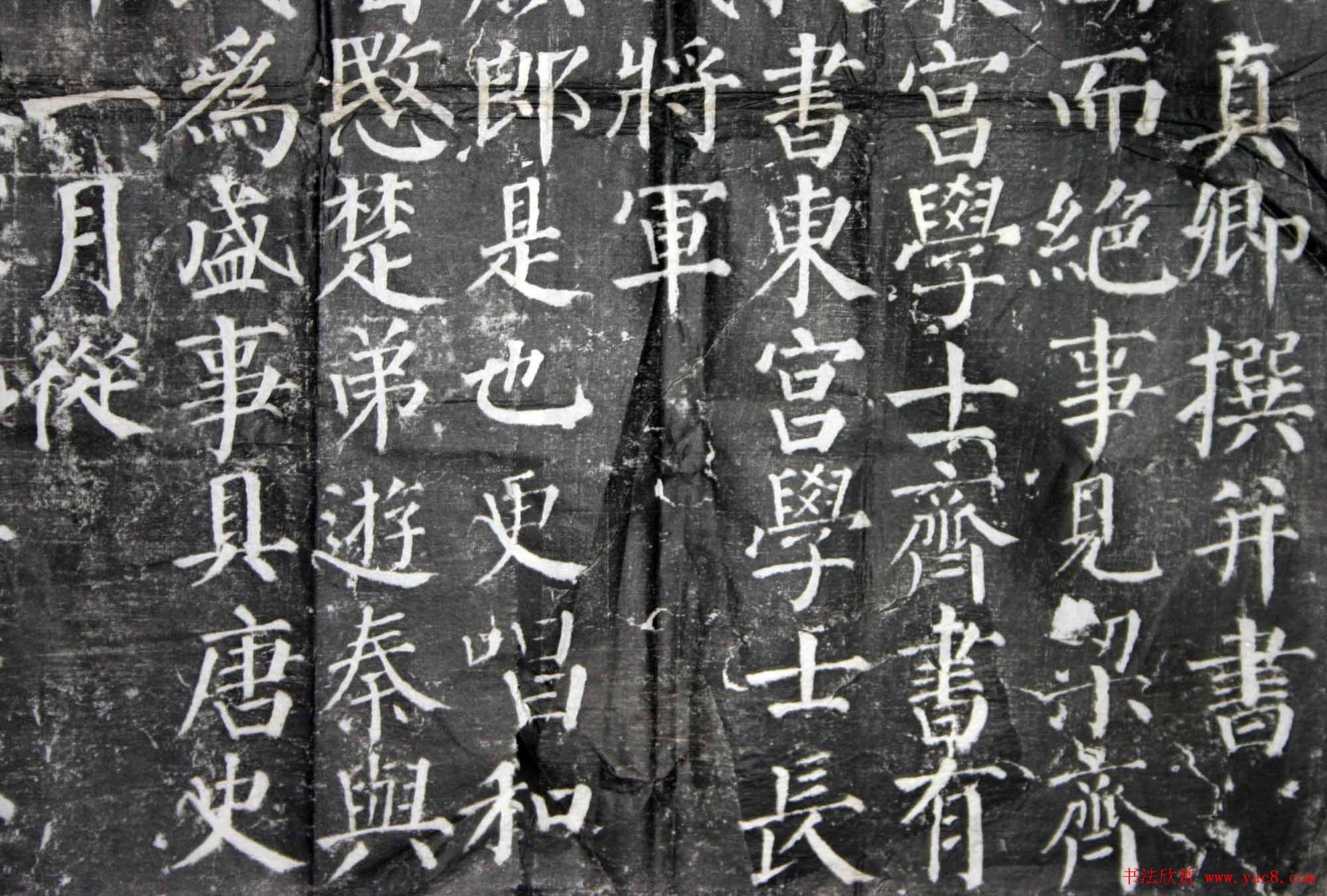 唐颜真卿晚年代表作《颜勤礼碑》拓本