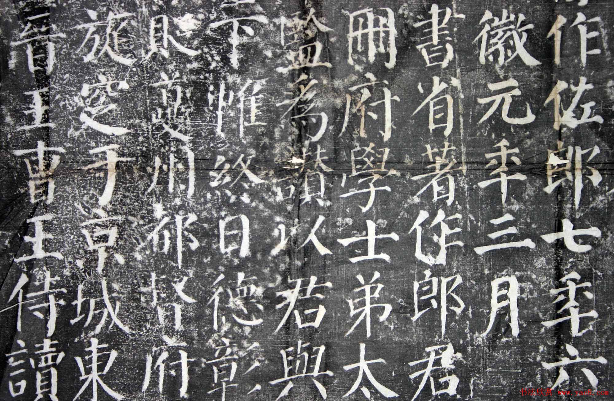 唐颜真卿晚年代表作《颜勤礼碑》拓本