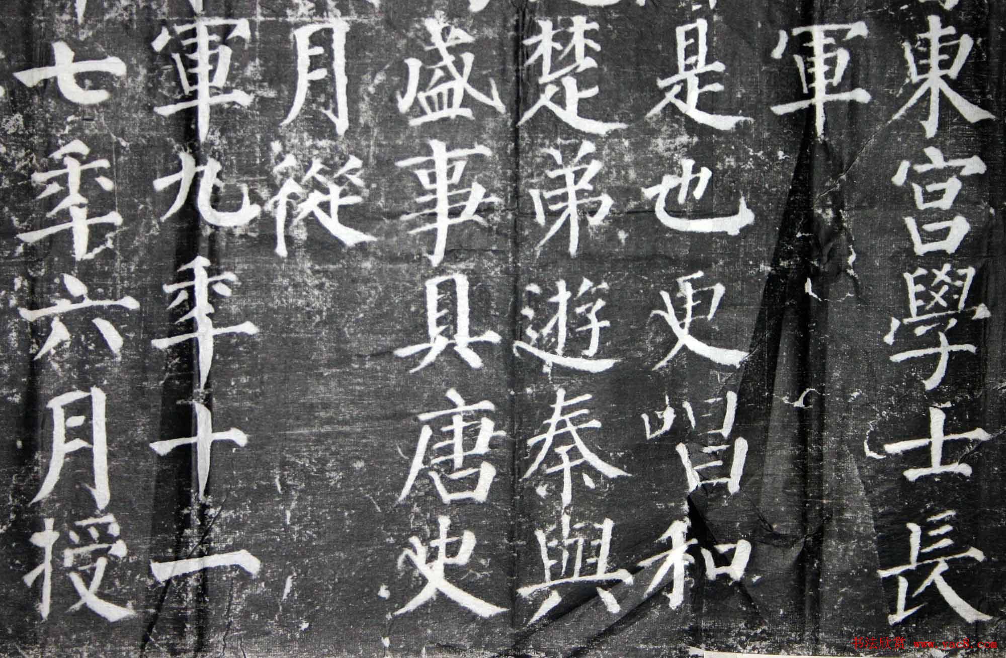 唐颜真卿晚年代表作《颜勤礼碑》拓本