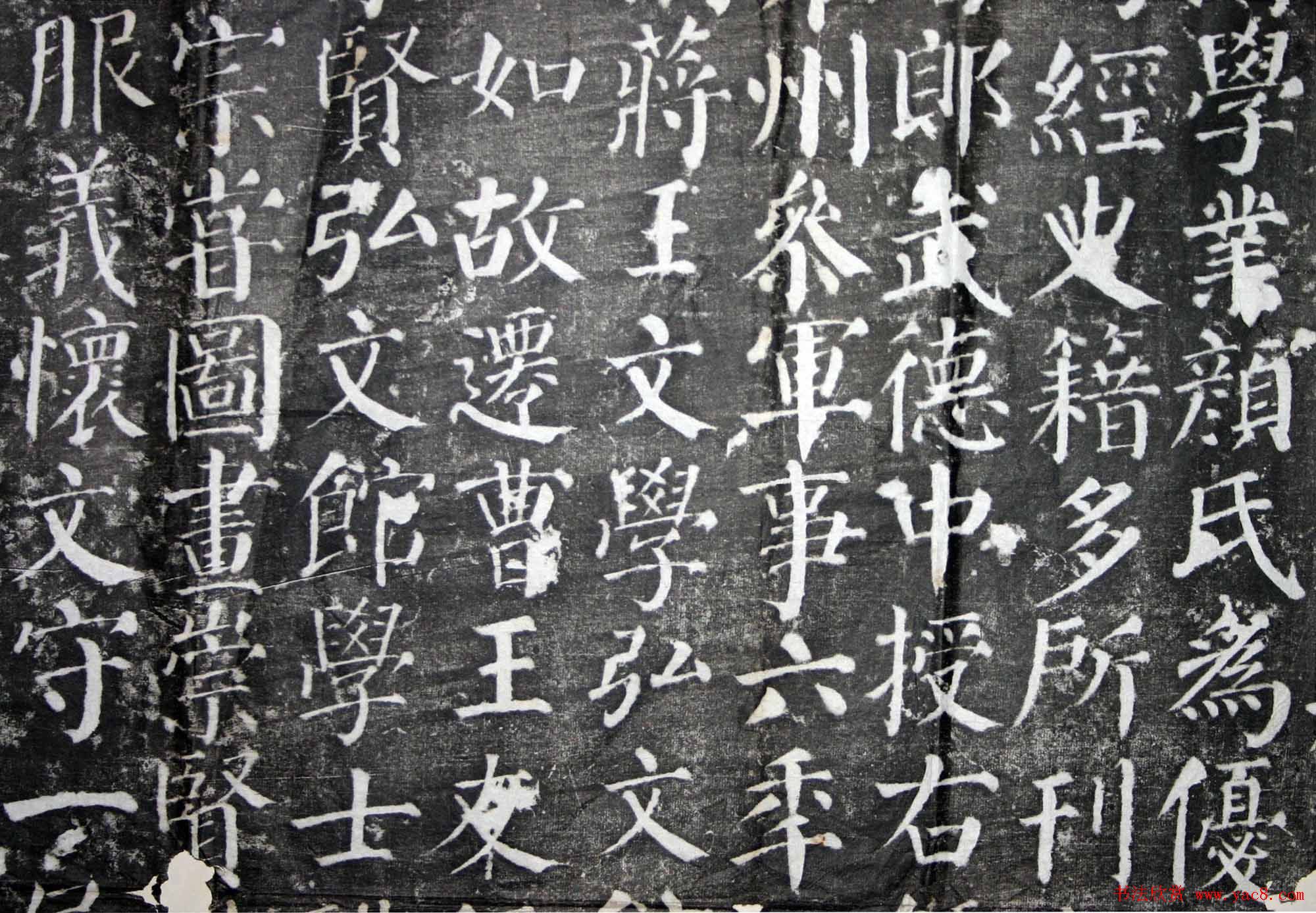 唐颜真卿晚年代表作《颜勤礼碑》拓本