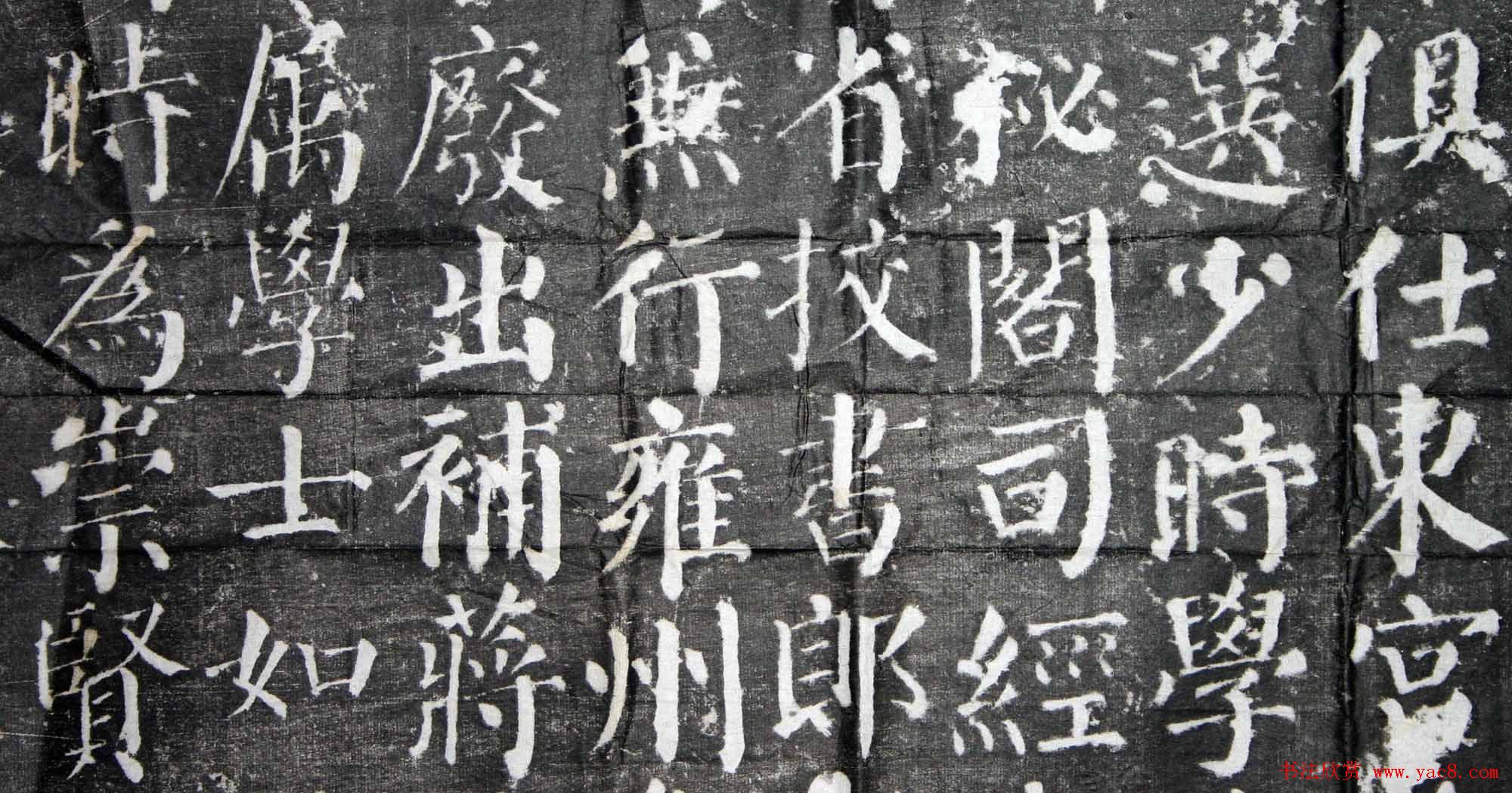 唐颜真卿晚年代表作《颜勤礼碑》拓本