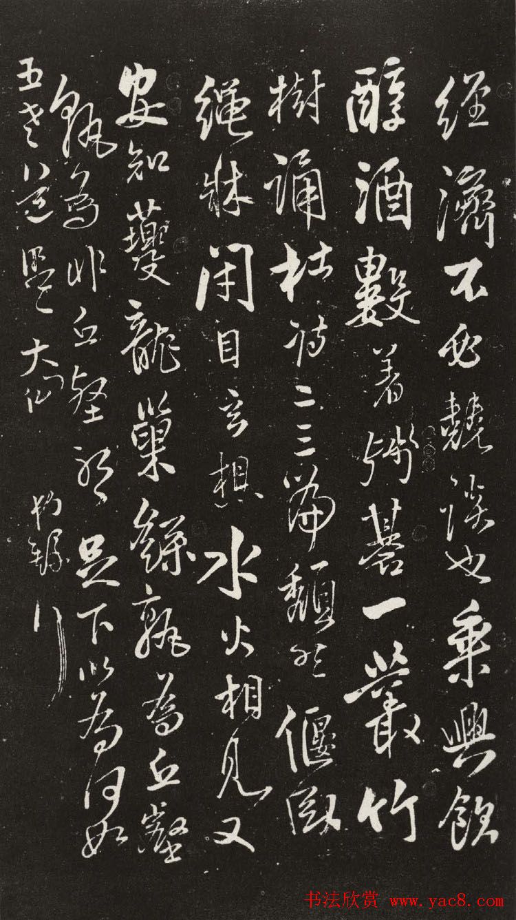 王铎晚年佳作行书尺牍清刻本