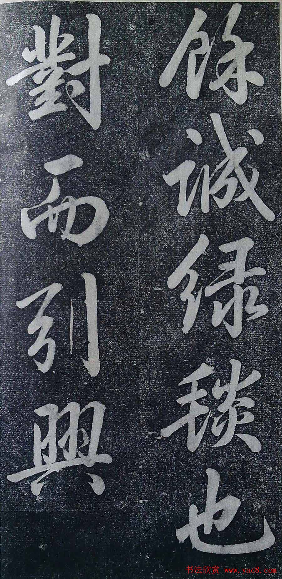 乾隆御制行书碑文绿毯八韵避暑山庄碑