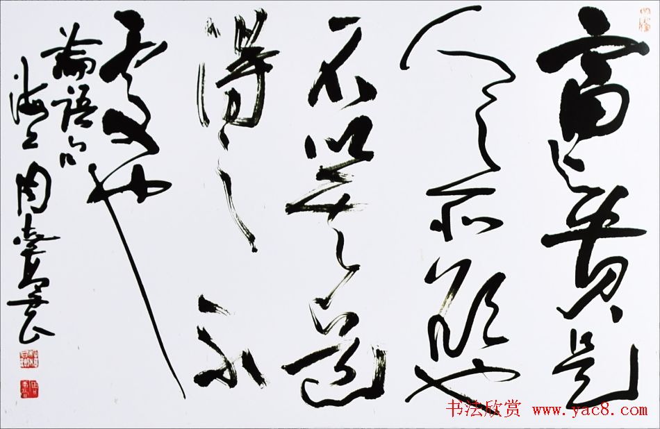 原上海书协主席周志高书法作品欣赏