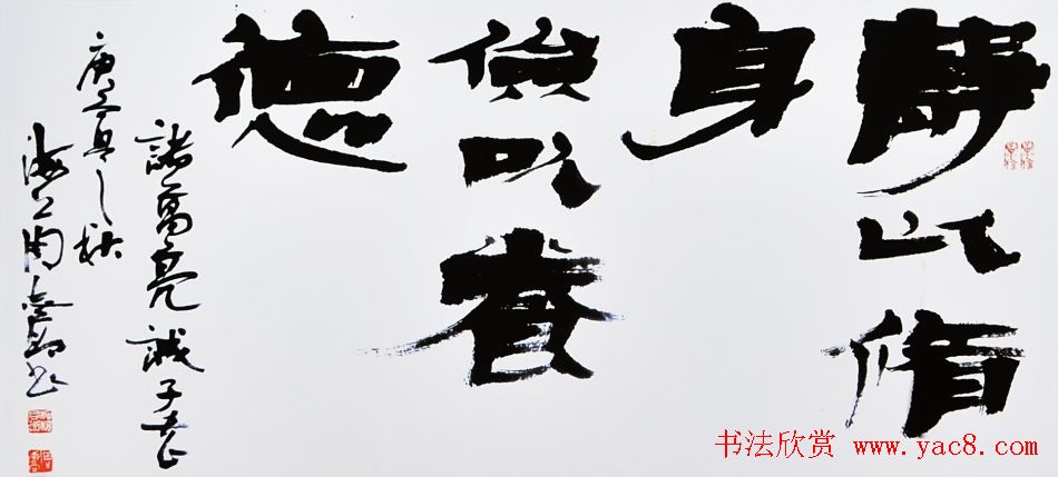 原上海书协主席周志高书法作品欣赏