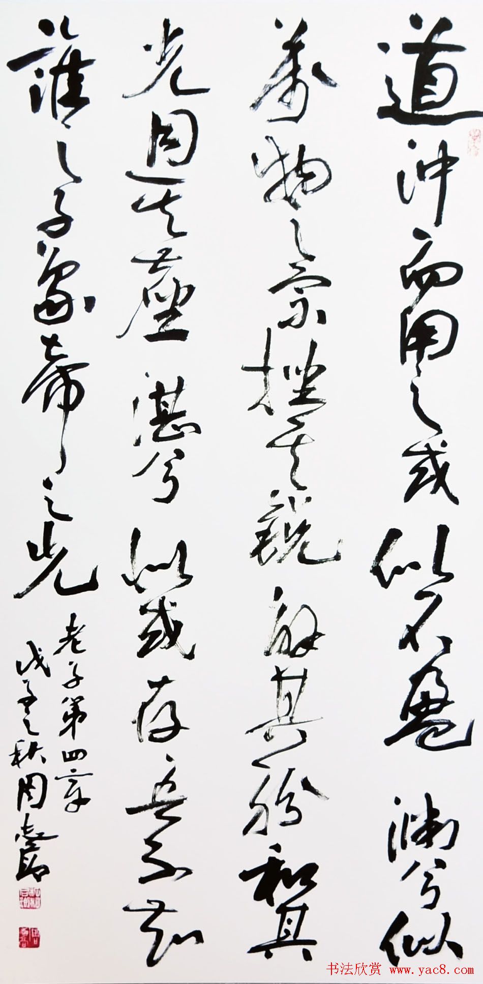 原上海书协主席周志高书法作品欣赏