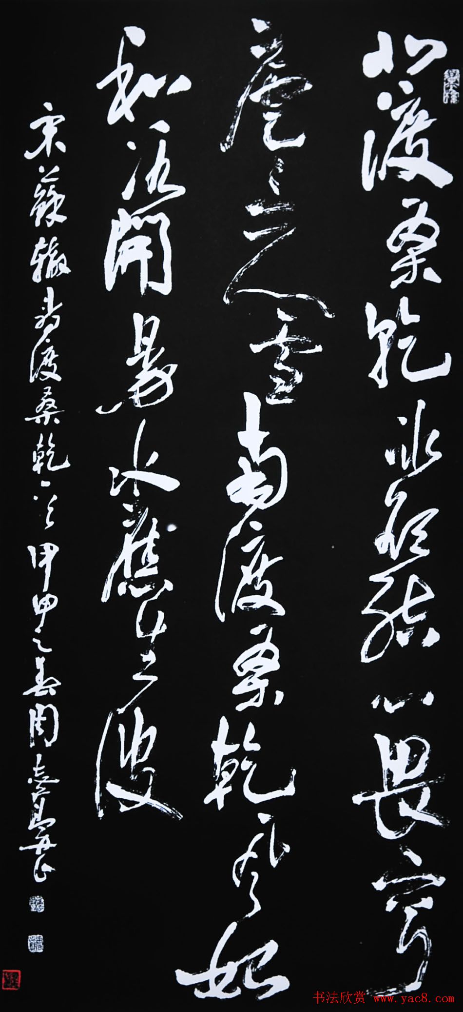 原上海书协主席周志高书法作品欣赏