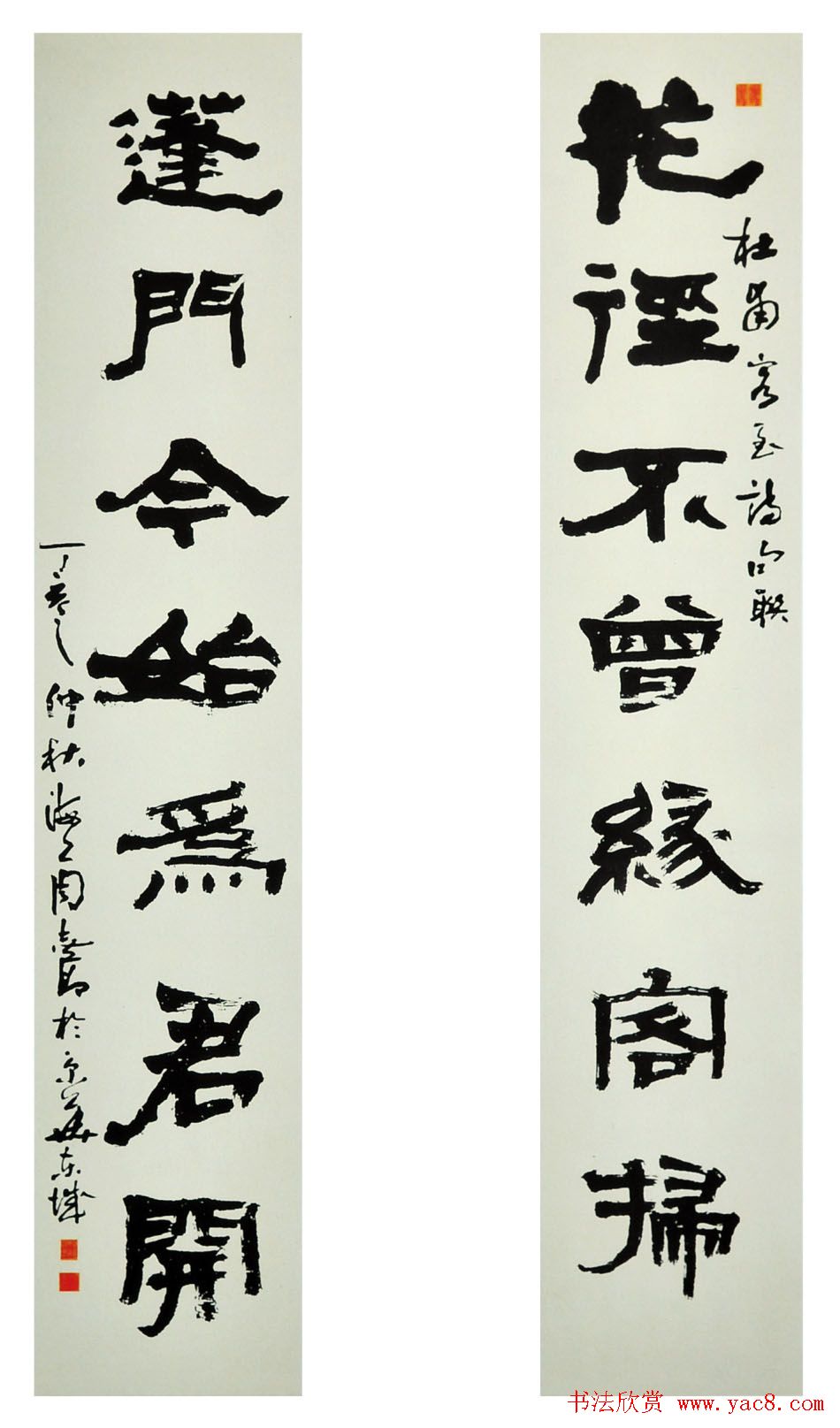 原上海书协主席周志高书法作品欣赏