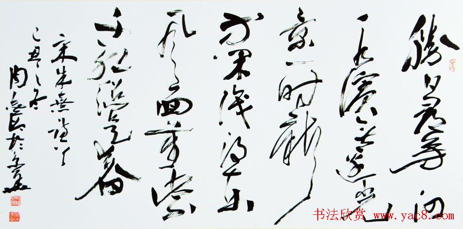 原上海书协主席周志高书法作品欣赏