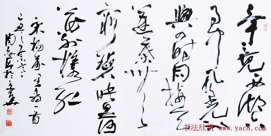 原上海书协主席周志高书法作品欣赏