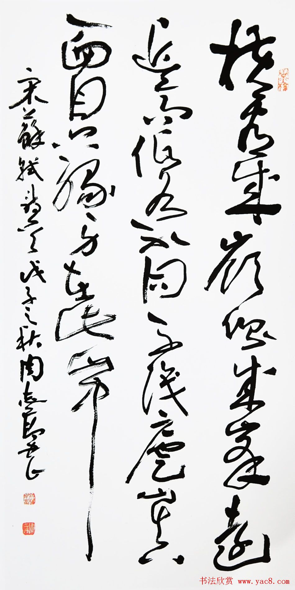 原上海书协主席周志高书法作品欣赏