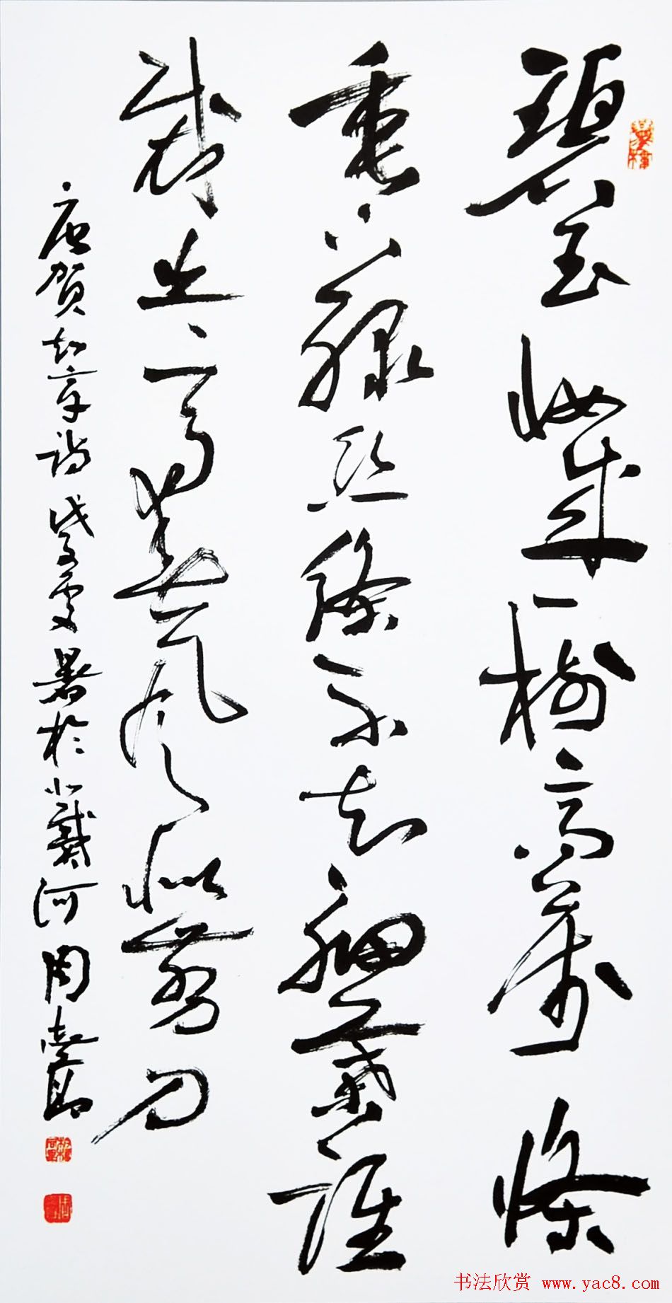 原上海书协主席周志高书法作品欣赏