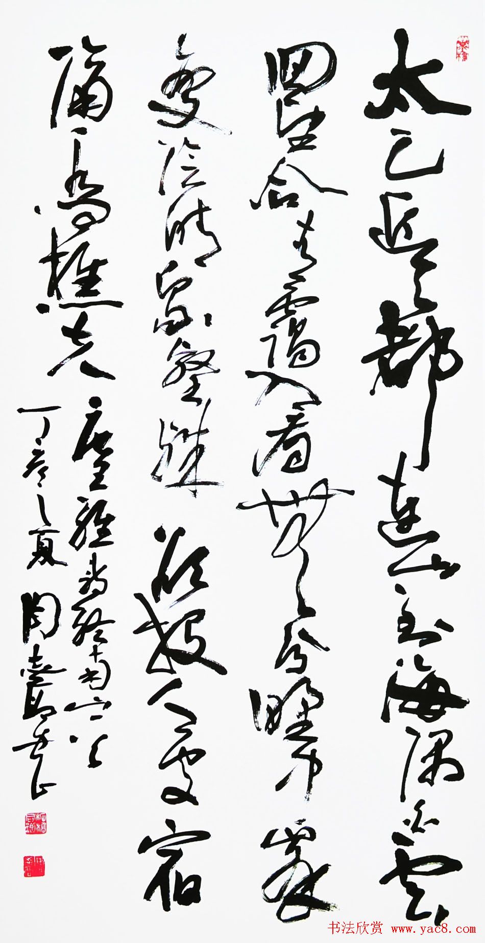 原上海书协主席周志高书法作品欣赏