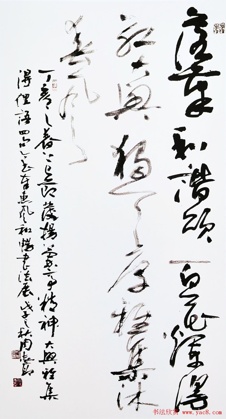 原上海书协主席周志高书法作品欣赏