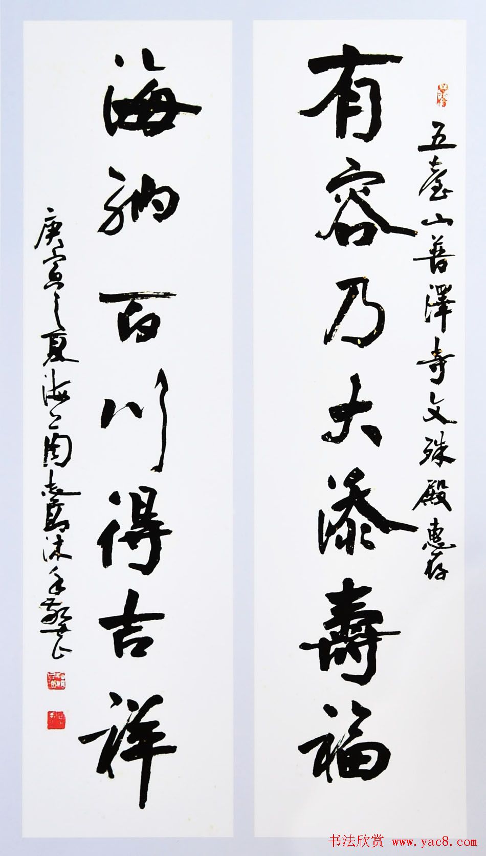 原上海书协主席周志高书法作品欣赏