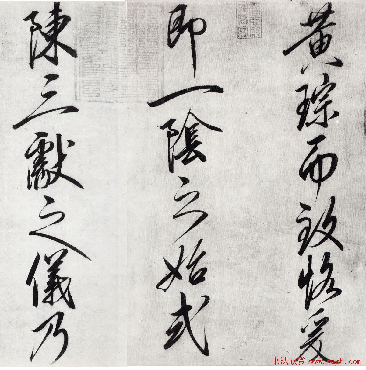 宋徽宗赵佶行书手卷欣赏《恭事方丘敕》