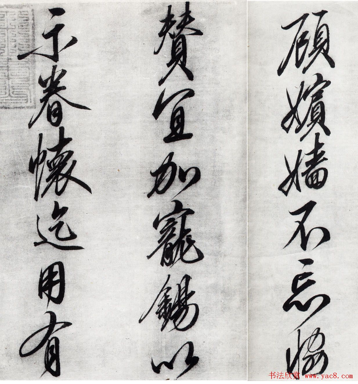 宋徽宗赵佶行书手卷欣赏《恭事方丘敕》