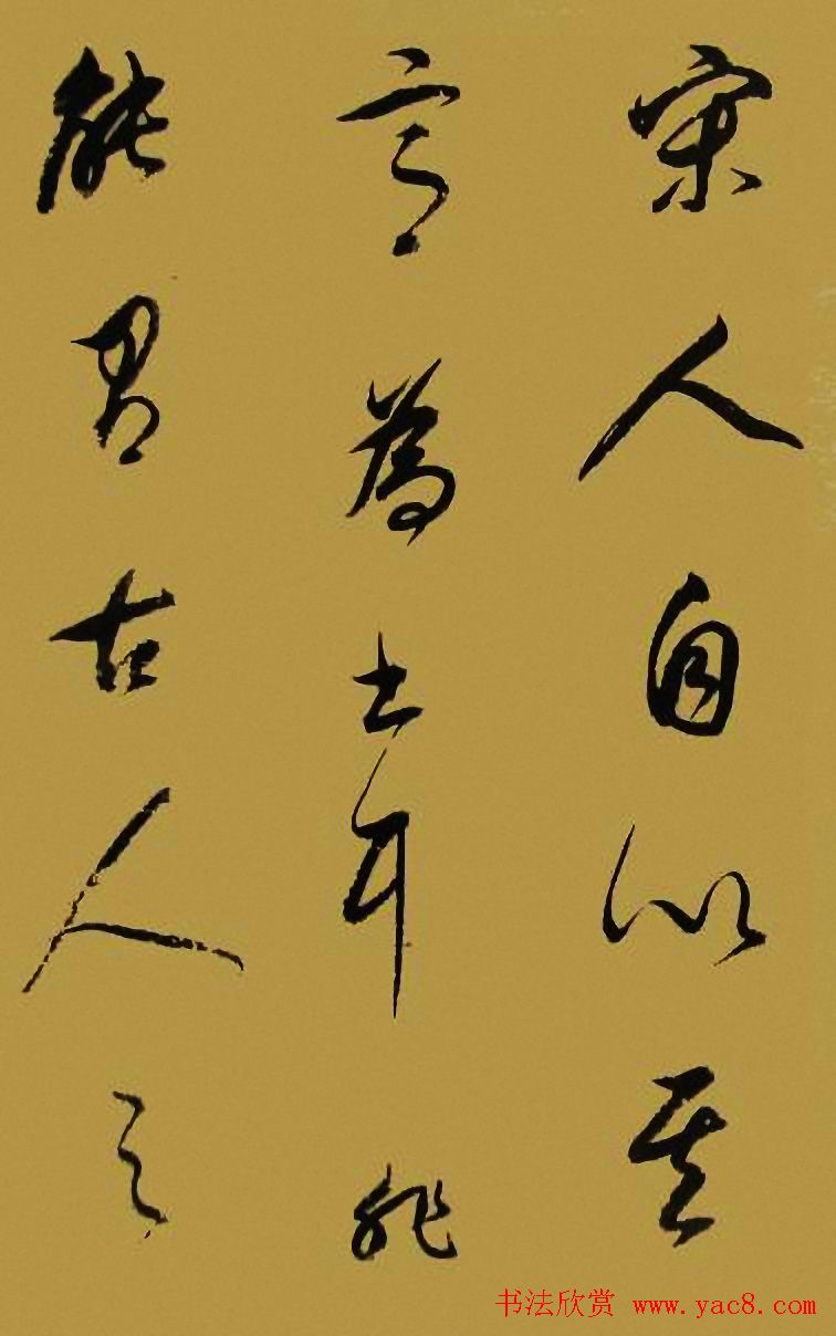 董华亭书法图书欣赏《董其昌书品》