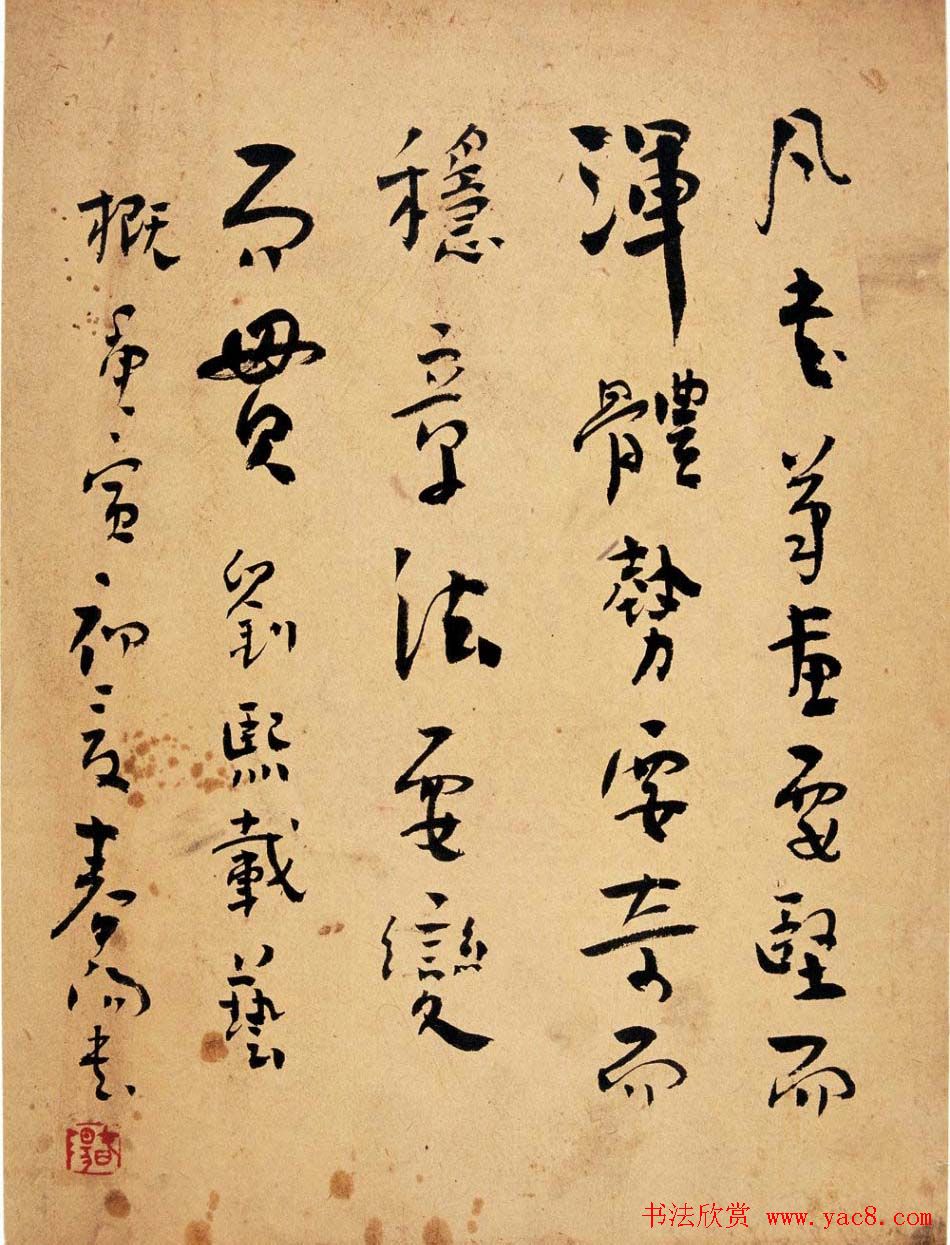 高校名师霍春阳书法作品欣赏