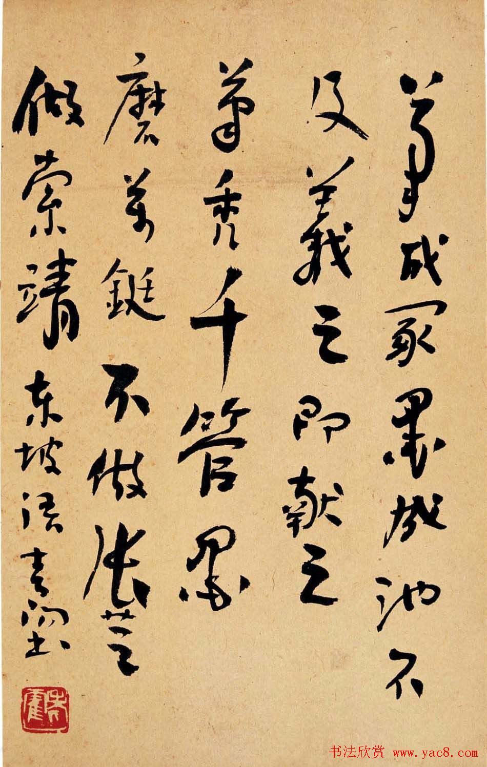 高校名师霍春阳书法作品欣赏