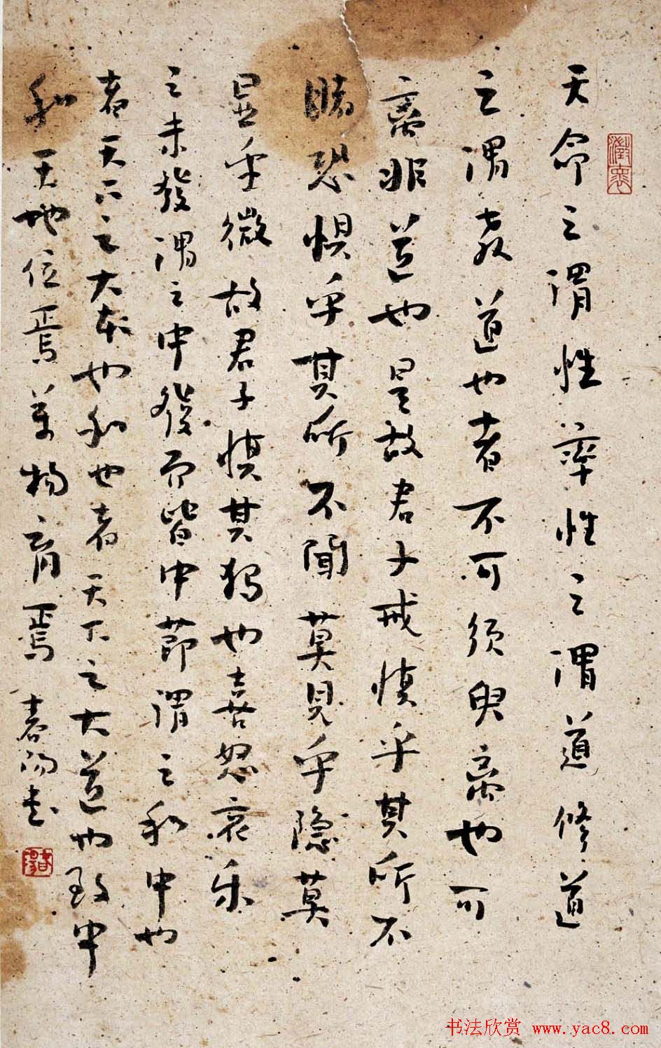 高校名师霍春阳书法作品欣赏