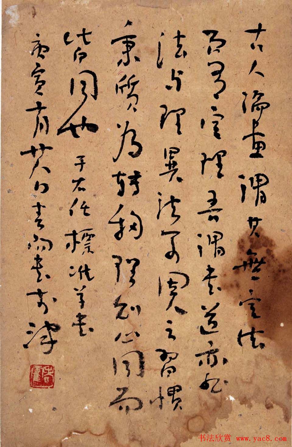 高校名师霍春阳书法作品欣赏