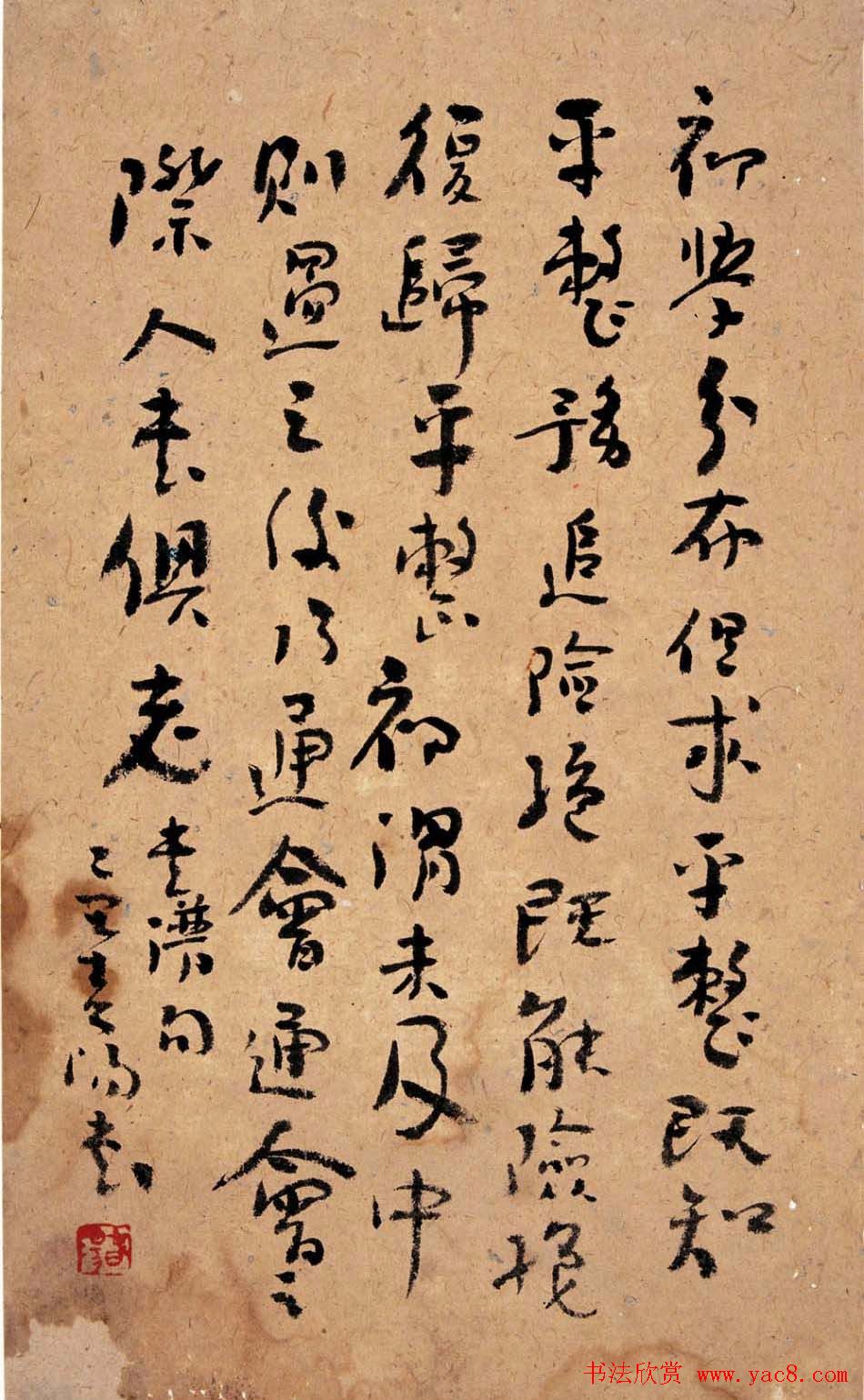 高校名师霍春阳书法作品欣赏