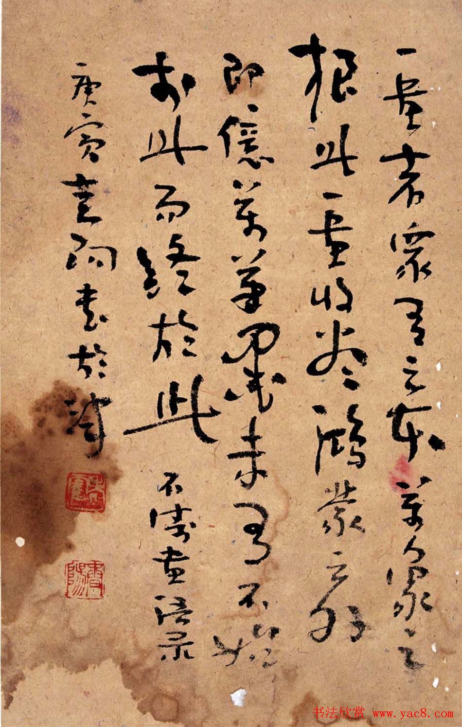 高校名师霍春阳书法作品欣赏