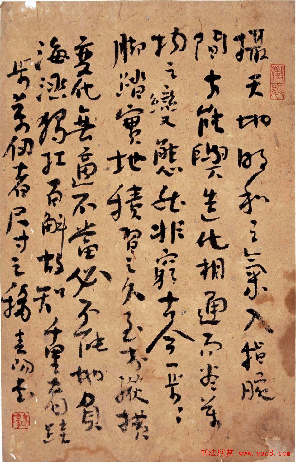 高校名师霍春阳书法作品欣赏