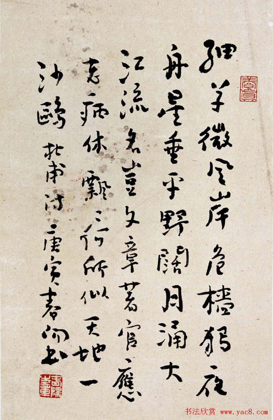 高校名师霍春阳书法作品欣赏